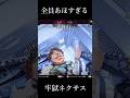 自分から牢獄に入る敵たち #apex #エーペックス
