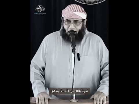 موعظة مؤثرة نعوذ بالله من قلب لا يخشع الشيخ منير السعدي العدني