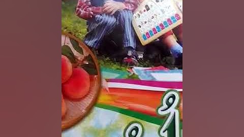 Urdu Class Prep Lecture 17 | By Arfa | Falcon School System