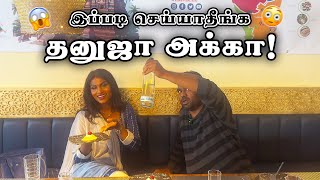 An interesting interview with @ThanujaSingam akka !  Political entry ?