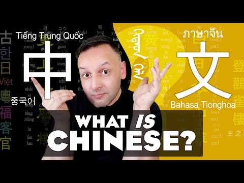 Video: Wat is Chinese prentsimbole?