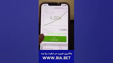 سایت بازی انفجار با ضریب بالا برای برد میلیونی بازی انفجار بیابت 