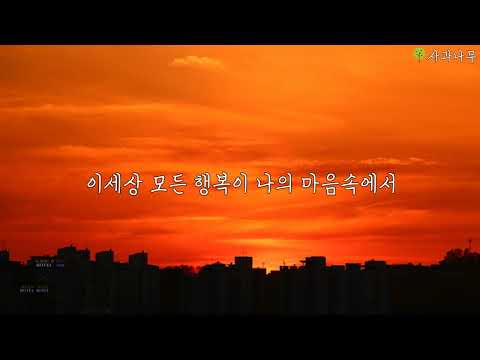 저녁놀 - 전영록