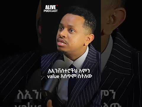 Business ነው ችግር የሚፈታው ስነወርቅ ታዬ Sinework Taye Inspire Ethiopia Ethiopiapodcast FutureX 