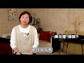 基督是答案｜在信心中遇見復活的主｜陳玟陵姊妹見證分享