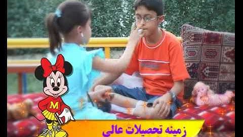 Maiwandbank Mutalem Account