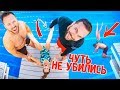 НАМ БЫЛО НЕЛОВКО! Сильный удар об воду! // СТОЛЯРОВ и БАБЕШКИН