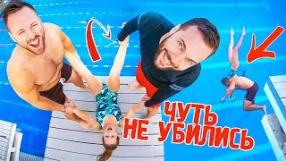 НАМ БЫЛО НЕЛОВКО! Сильный удар об воду! // СТОЛЯРОВ и БАБЕШКИН