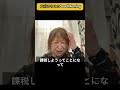 昔の所得税は1〜2%だった