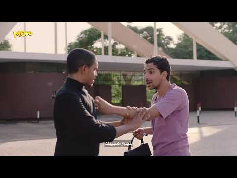 اعلان مورو هتودي كل الطاقة دي فين 2019 2