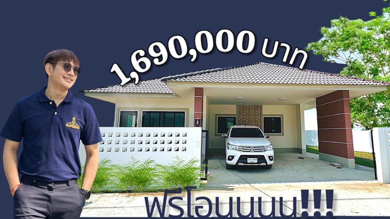 บ้านสร้างใหม่ราคาถูก ใกล้ตลาดแม่คือ อ.ดอยสะเก็ด