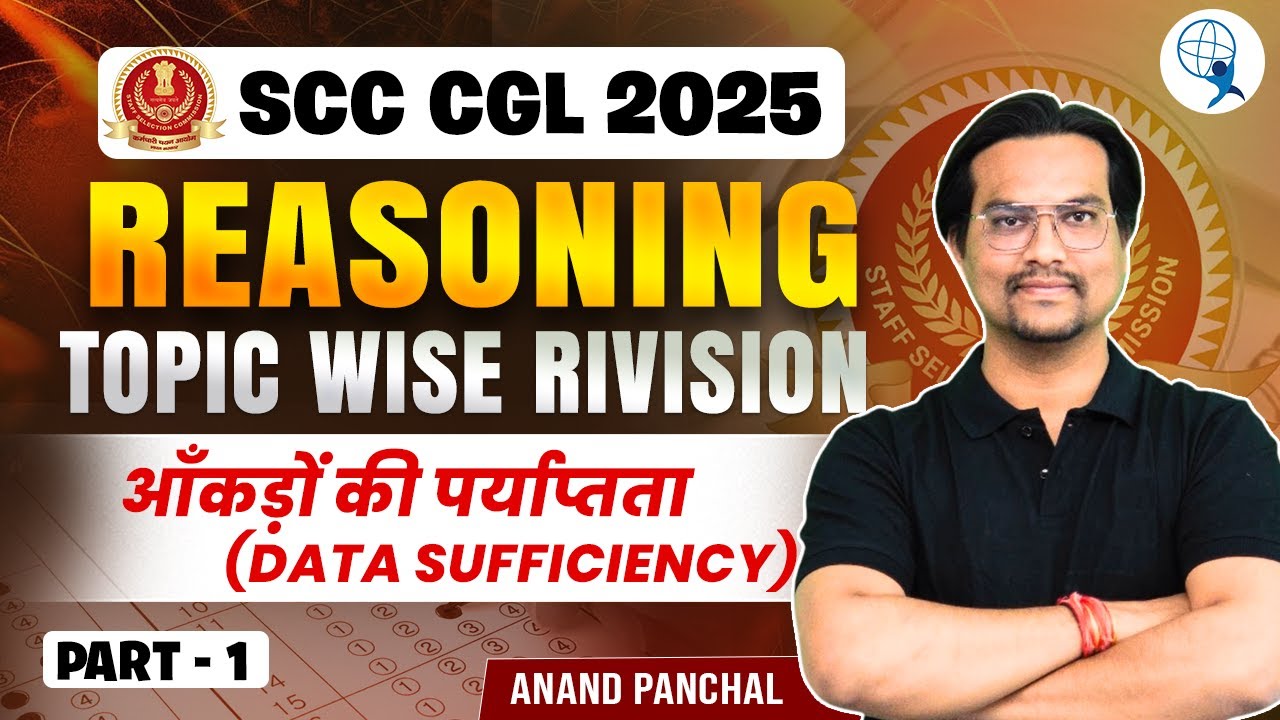 Part - 1 | Data Sufficiency | SSC CGL 2025 Reasoning | Topic Wise ...