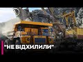 Україна "не відхилила" запропоновану США угоду щодо рідкоземельних металів