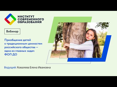 Приобщение детей к