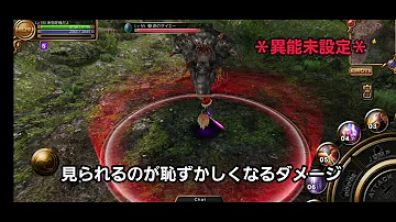 イザナギオンライン 経験値稼ぎ イザナギオンライン 経験値稼ぎ