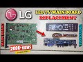 Lg tv main board replacement  how to install universal board any led lcd tv