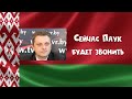 Прямая линия с социальными инструментами 05.03.2022