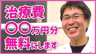 肌の再生医療で効果が出やすい人と、料金について