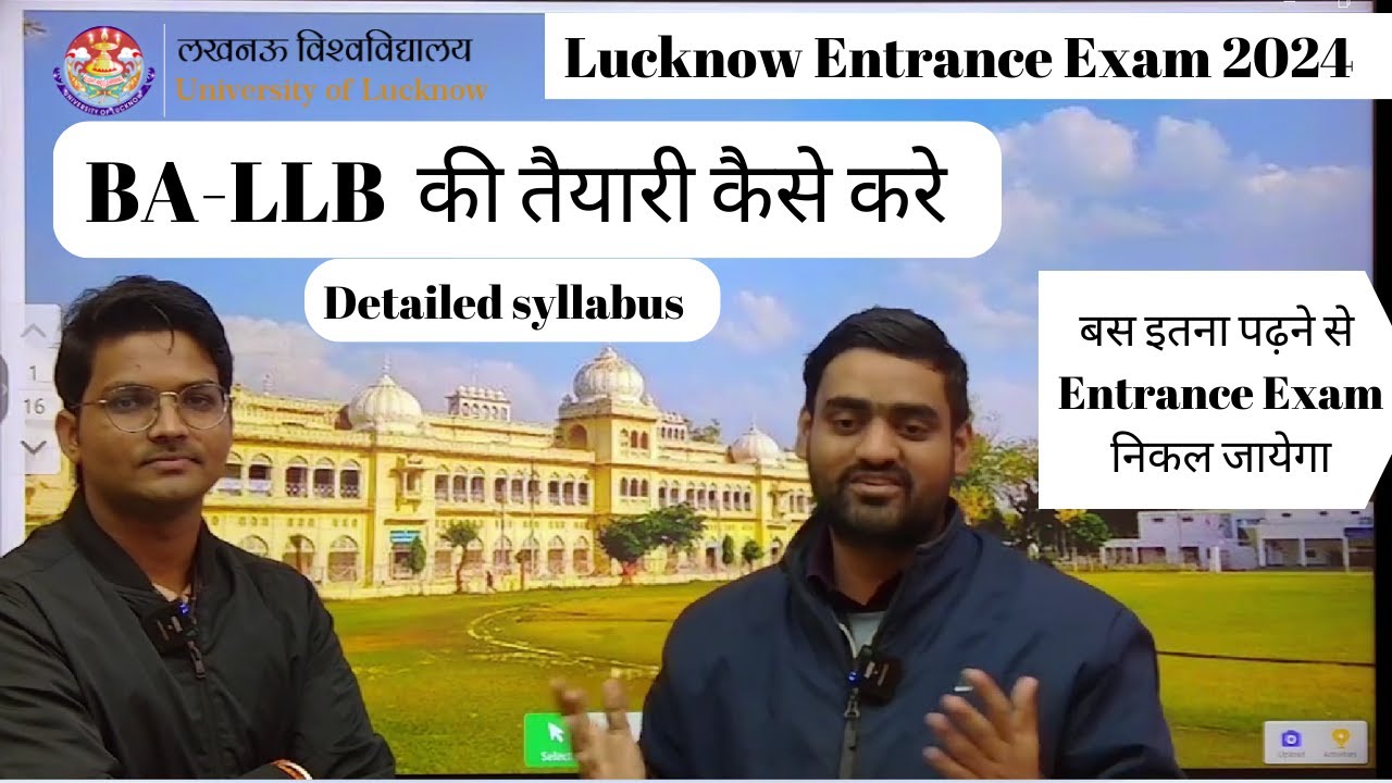 Lucknow University BA LLB entrance exam 2024 Syllabus, Books, Pattern & FeesLU 5 years Law 2024 Lucknow University BA LLB entrance exam 2024 Syllabus, Books, Pattern & FeesLU 5 years Law 2024
