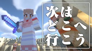 名取さなの配信のサムネイル画像