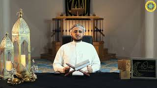Surah Al-Anbiya | Shaykh Mohamed Almasmari | Ramadan 18th Night