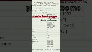 group d 15 number normalisation mein kam kr diye