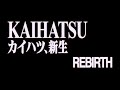 Kaihatsu: Rebirth