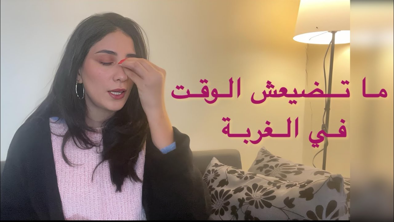 إسمع قبل ما تتغرب للعمل في 2026