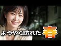この歳で、こんなことあるんですね【体験談】【シニアの事情】