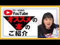 【本の紹介】82歳の現役イラストレーター、田村セツコさんのエッセイがゆるやかで素敵です！