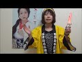 石原詢子 『女の花舞台』応援マニュアル動画