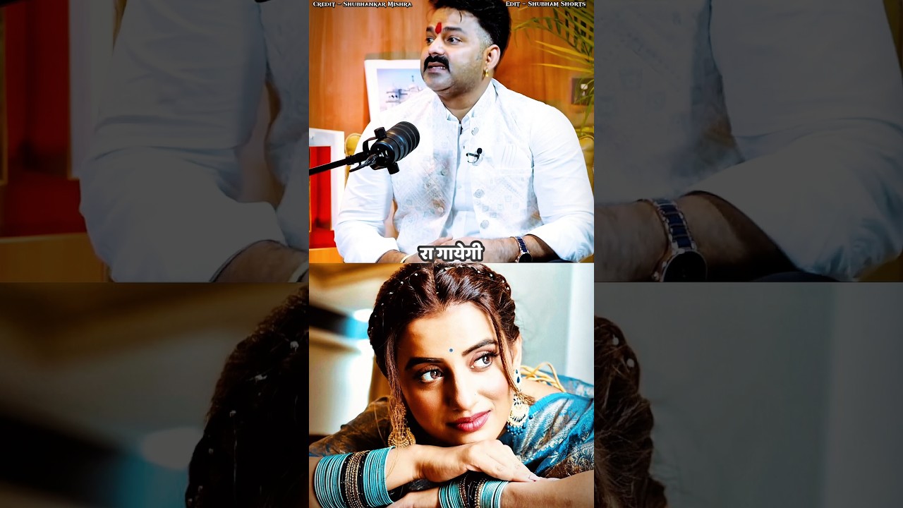 Pawan Singh Ne Bataya Ki Akshara Singh Ko Maine Gana Gane Kaise Sikhaya #shorts #pawansingh