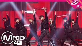 [MPD직캠] 베리베리 직캠 4K 'G.B.T.B.' (VERIVERY FanCam) | @MCOUNTDOWN_2020.10.15