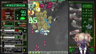 【ケツイ Deathtiny ～絆地獄たち～】闇のゲーム、ケツイ #STG #vtuber