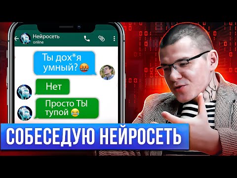 Нейросети и программисты: ChatGPT vs. код игры