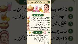 garmiyon mein besan ka face pack#viralvideo #summerskincaretips #beauty #beautytips #basenfacepack