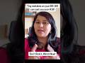 DS-160 Form mistakes for your H-1B Visa that can cost your Visa Approval. #usavisa #ds160 #shorts