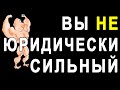 КОЛЛЕКТОРА БУДУТ ЗАБИРАТЬ. НЕ НАДО ТАК АГРЕССИРОВАТЬ. РАЗГОВОРЫ С КОЛЛЕКТОРАМИ