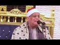 الشيخ محمد حامد السلكاوي يبدع في تلاوه و الن ج م إ ذ ا ه و ى انتاج ابن الشيخ 