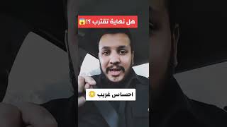 موت الغفلة محمد بوسماحة و امين لاكولومب هل النهاية تقترب ؟