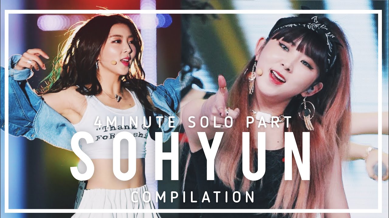 권소현 (KWON SOHYUN) 솔로 파트(2009~2016)