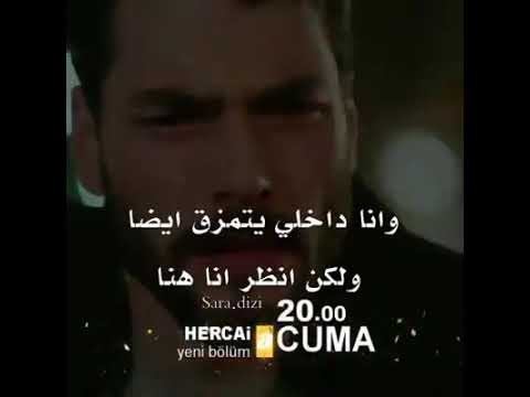 مسلسل زهرة الثالوث اعلان الحلقة ٣٤ مترجم مفاجأة صادمه ميران ينقلب على جدته بعد ان عرف الحقيقة