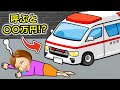 【海外ではNG❌】日本では当たり前だけど外国でやったらヤバいこと😨