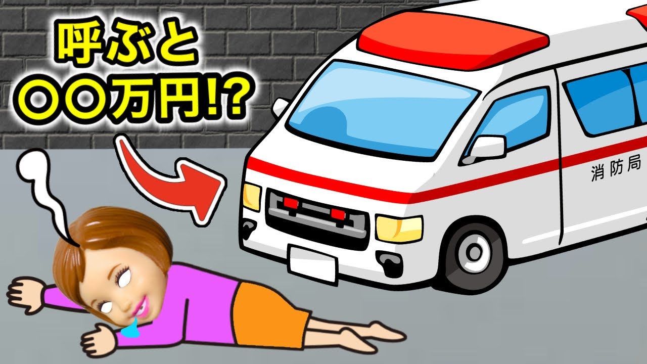 【海外ではNG❌】日本では当たり前だけど外国でやったらヤバいこと😨