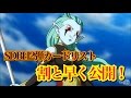 【SDBH】2弾のカードリストが公開されたわけだが。