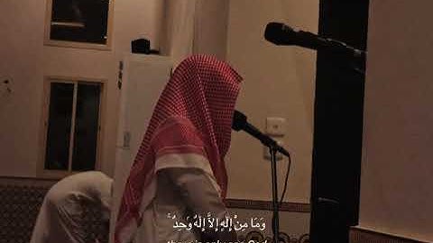 لَّقَدْ كَفَرَ الَّذِينَ قَالُوا إِنَّ اللَّهَ ثَالِثُ ثَلَاثَةٍ ۘ للقارئ عبدالله القرني