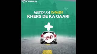 CarFirst Aya Peshawar
