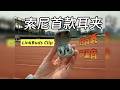 索尼首款耳夹开放式耳机，索尼linkbuds clip ！ 索尼首款耳夹开放式耳机，索尼linkbuds clip ！
