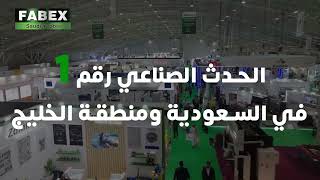 FABEX 2025 | Steel, CNC, Welding, Robotics & More in Saudi Arabia