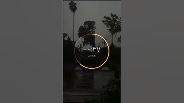 #رمضان_يجمعنا #سورة_البقرة #اية_الكرسي  #قرآن